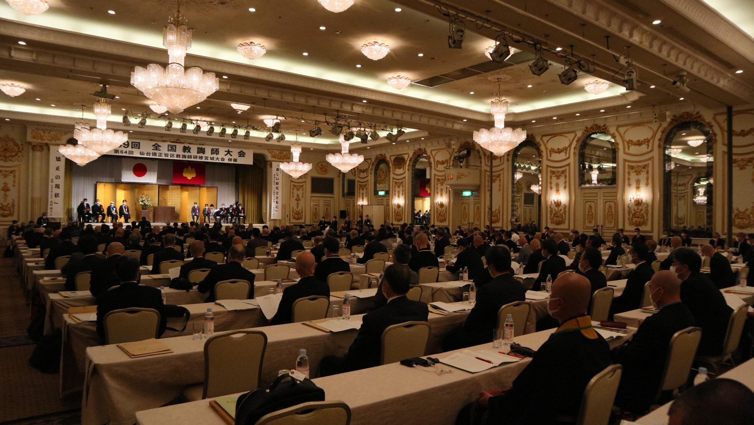第39回全国教誨師大会 更生を促すため 研鑽に励む | 浄土宗【公式サイト】